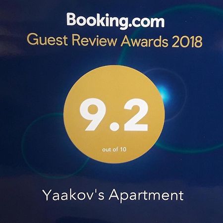 Yaakov'S Apartment Migdal Ha'Emeq Екстериор снимка