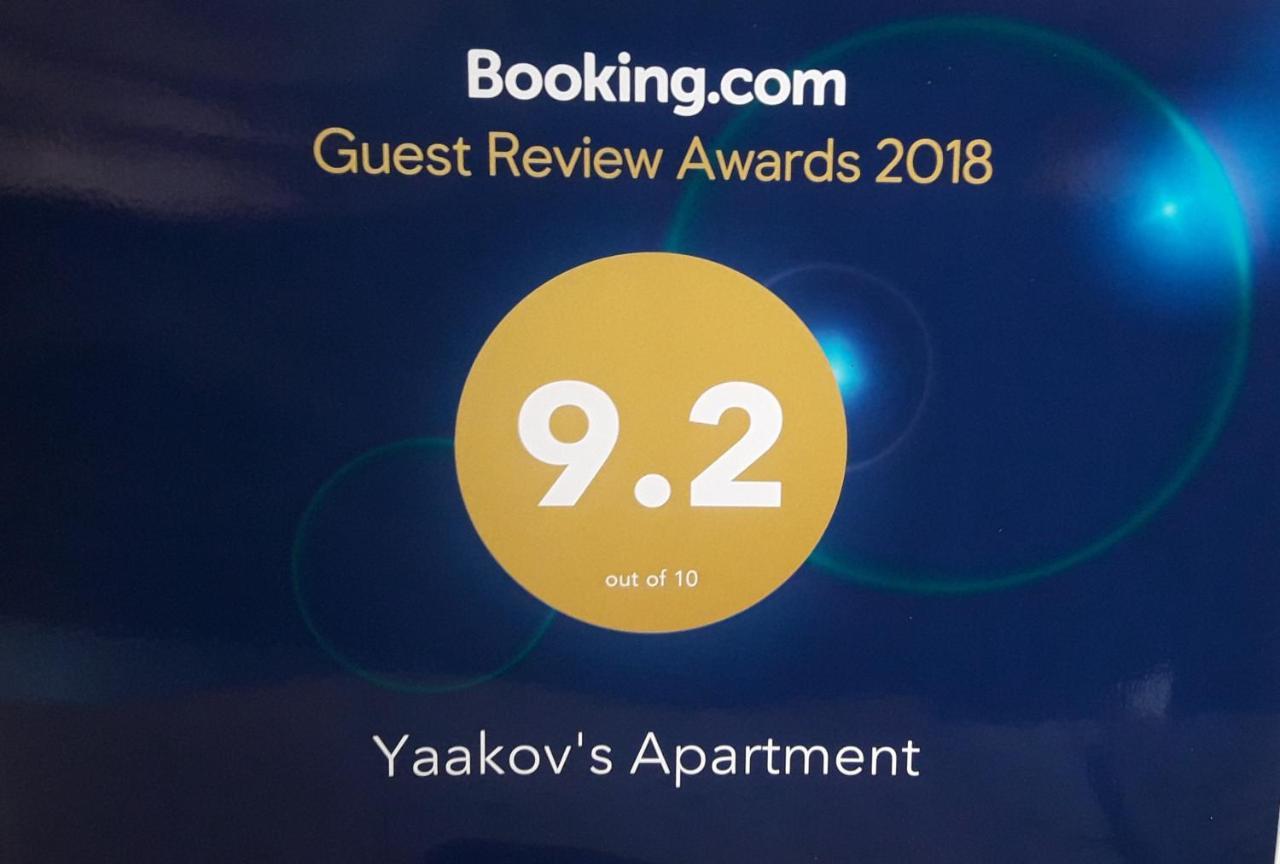 Yaakov'S Apartment Migdal Ha'Emeq Екстериор снимка